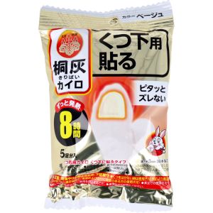 小林製薬 小林製薬 桐灰カイロ くつ下用 貼る 8時間 ベージュ 5足分入