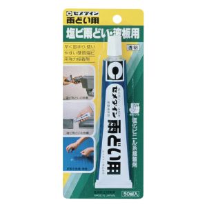 セメダイン セメダイン CA-117 雨どい用 50ml