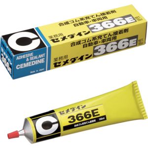 セメダイン セメダイン SJ-045 366E 黒色 180ml | プレミアム・あきばお～