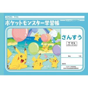 ショウワノート ショウワノート ポケモン学習帳 さんすう 7マス PL-1-2