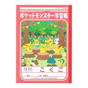 ショウワノート ショウワノート ポケモン学習帳 こくご 12マス PL-9