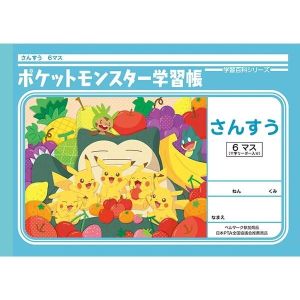 ショウワノート ショウワノート ポケモン学習帳 さんすう 6マス PL-1