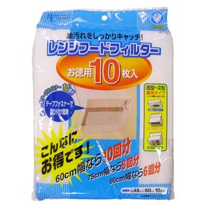 東和産業 TOWA 東和産業 BCレンジフィルタ-特用 10P