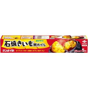 東洋アルミエコープロダクツ 東洋アルミ 石焼きいも R 黒ホイル 5m