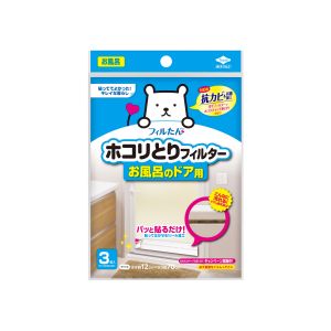 東洋アルミエコープロダクツ 東洋アルミ ホコリとりフィルター お風呂のドア用 3枚入