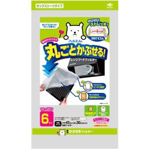 東洋アルミエコープロダクツ 東洋アルミ 丸ごと かぶせる レンジフード フィルター 6枚入