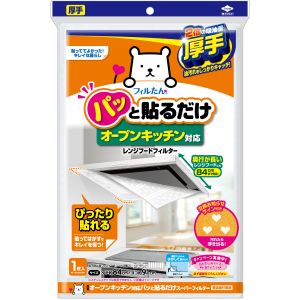 東洋アルミエコープロダクツ 東洋アルミ オープンキッチン対応 パッと貼るだけスーパーフィルター整流板付専用 1枚入