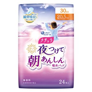 大王製紙 大王製紙 ナチュラ 夜つけて朝あんしん 吸水パッド 20.5cm 30cc 24枚 