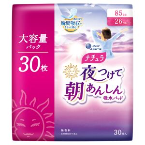 大王製紙 大王製紙 ナチュラ 夜つけて朝あんしん 吸水パッド 26cm 85cc 30枚 