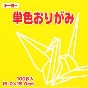 トーヨー トーヨー 064110 単色おりがみ 15cm角 き 100枚入