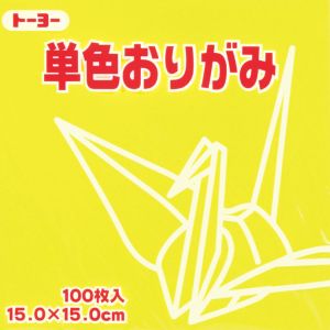 トーヨー トーヨー 064111 単色おりがみ 15cm角 レモン 100枚入