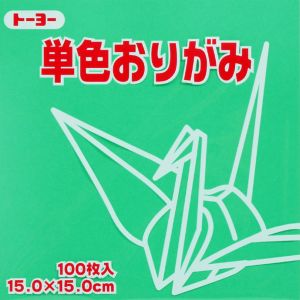 トーヨー トーヨー 064120 単色おりがみ 15cm角 せいじ 100枚入