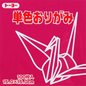 トーヨー トーヨー 064127 単色おりがみ 15cm角 あかむらさき 100枚入