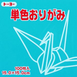 トーヨー トーヨー 064135 単色おりがみ 15cm角 あさぎ 100枚入