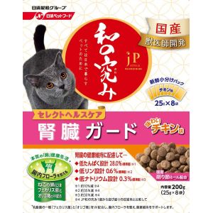 日清ペットフード 日清 ジェーピースタイル 和の究み 猫用セレクトヘルスケア 腎臓ガード チキン味 200g