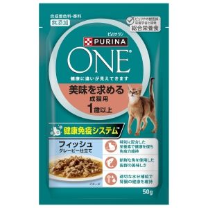 ネスレ日本 Nestle ネスレ ピュリナワン キャット パウチ 美味を求める成猫用 1歳以上 フィッシュグレービー仕立て 50g 12562723