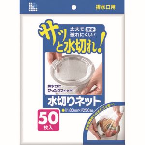 日本サニパック サニパック U67K 水切りネット排水口50枚 白