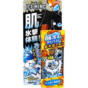 アイスノン アイスノン02511-0 ICE KING 極冷えボディミスト 金木犀の香り