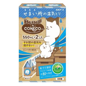 白元アース 白元アース ドライ ドライUP CONECOくん 550mL