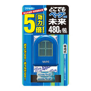 フマキラー フマキラー どこでもベープGO! 未来 480時間セット ブルー