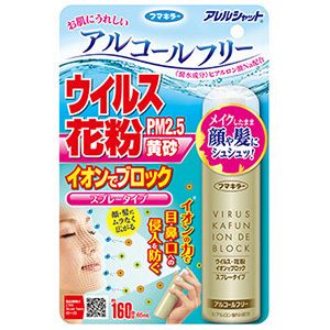 フマキラー フマキラー アレルシャット ウイルス花粉 イオンでブロックミスト 300回 95ml