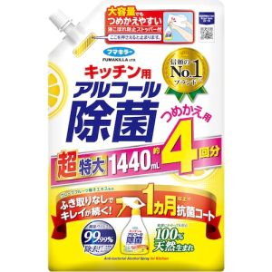 フマキラー フマキラー 450651 キッチン用アルコール除菌スプレーつめかえ用1440ML