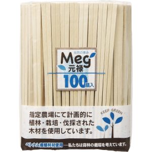 やなぎプロダクツ やなぎ VI-008 メグ 植林 元禄箸 裸 100膳