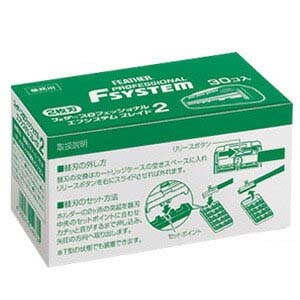 フェザー フェザー PF2-30B エフシステムブレイド2 2枚刃 30個入