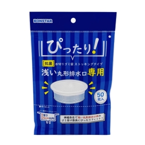 ボンスター販売 BONSTAR ボンスター 抗菌 浅い丸型 排水口用 水切り ストッキング 50枚入