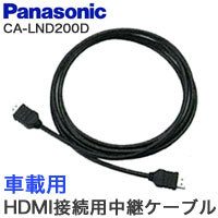 パナソニック Panasonic パナソニック Panasonic Ca Lnd0d Hdmi接続ケーブル プレミアム あきばお