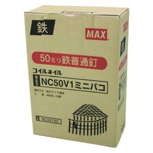 マックス MAX マックス NC50V1 ワイヤ連結釘 10巻入 ミニ箱 MAX