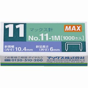 マックス MAX マックス 11-1M バイモ専用針NO11-1M MAX