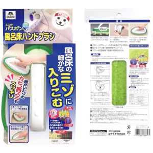 山崎産業 コンドル CONDOR コンドル ユニットバスボンくん 風呂床ハンドブラシ 抗菌 山崎産業