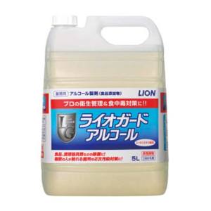 ライオン ライオン ライオガードアルコール 5L