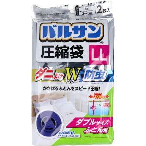 レック LEC レック バルサン ふとん圧縮袋 LLサイズ 2枚入 H-00258