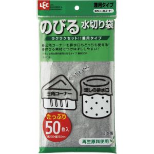 レック LEC レック 水切り袋 再生原料使用 のびるタイプ 兼用 50枚入 A-035