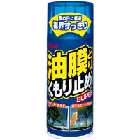 リンレイ RINREI リンレイ 油膜とりくもり止めSUPER 180ml C-18 958720