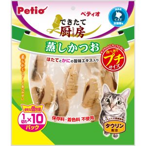 ペティオ Petio ペティオ  できたて厨房 キャット 蒸しかつお プチ 1切れ×10パック 猫 おやつ