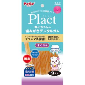 ペティオ Petio ペティオ プラクト ねこちゃんの 歯みがきデンタルガム まぐろ味 9本入