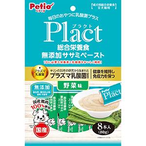 ペティオ Petio ペティオ プラクト 総合栄養食 無添加 ササミペースト 野菜味 8本入 Petio