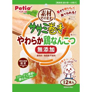 ペティオ Petio ペティオ ササミ巻き 素材そのまま 無添加 やわらか鶏なんこつ 12本入 2204820