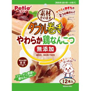 ペティオ Petio ペティオ ダブル巻き 素材そのまま 無添加 やわらか鶏なんこつ 12本入 2204830