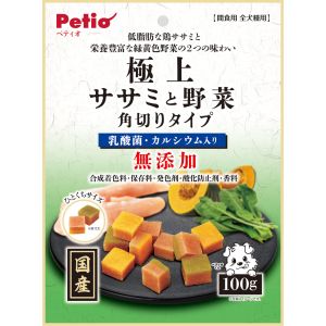 ペティオ Petio ペティオ 極上 ササミと野菜 角切りタイプ 100g Petio