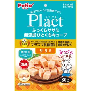 ペティオ Petio ペティオ プラクト ふっくらササミ 無添加ひとくちキューブ 80g Petio