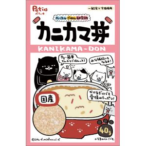 ペティオ Petio ペティオ ハッスルごはん研究所 キャット カニカマ丼 40g