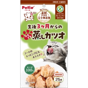 ペティオ Petio ペティオ 素材そのまま ねこちゃんの完全無添加 生後3ヶ月からのひとくち蒸しカツオ 25g