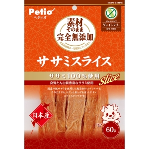 ペティオ Petio ペティオ 素材そのまま 完全無添加 ササミスライス 60g