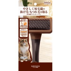 ペティオ Petio ペティオ ネココ 短毛種用 スリッカーブラシ necoco