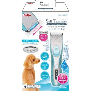 ペティオ Petio ペティオ コードレスバリカン レギュラー Self Trimmer