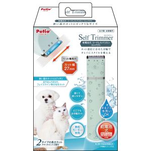 ペティオ Petio ペティオ Self Trimmer 乾電池式 コードレスバリカン コンパクト